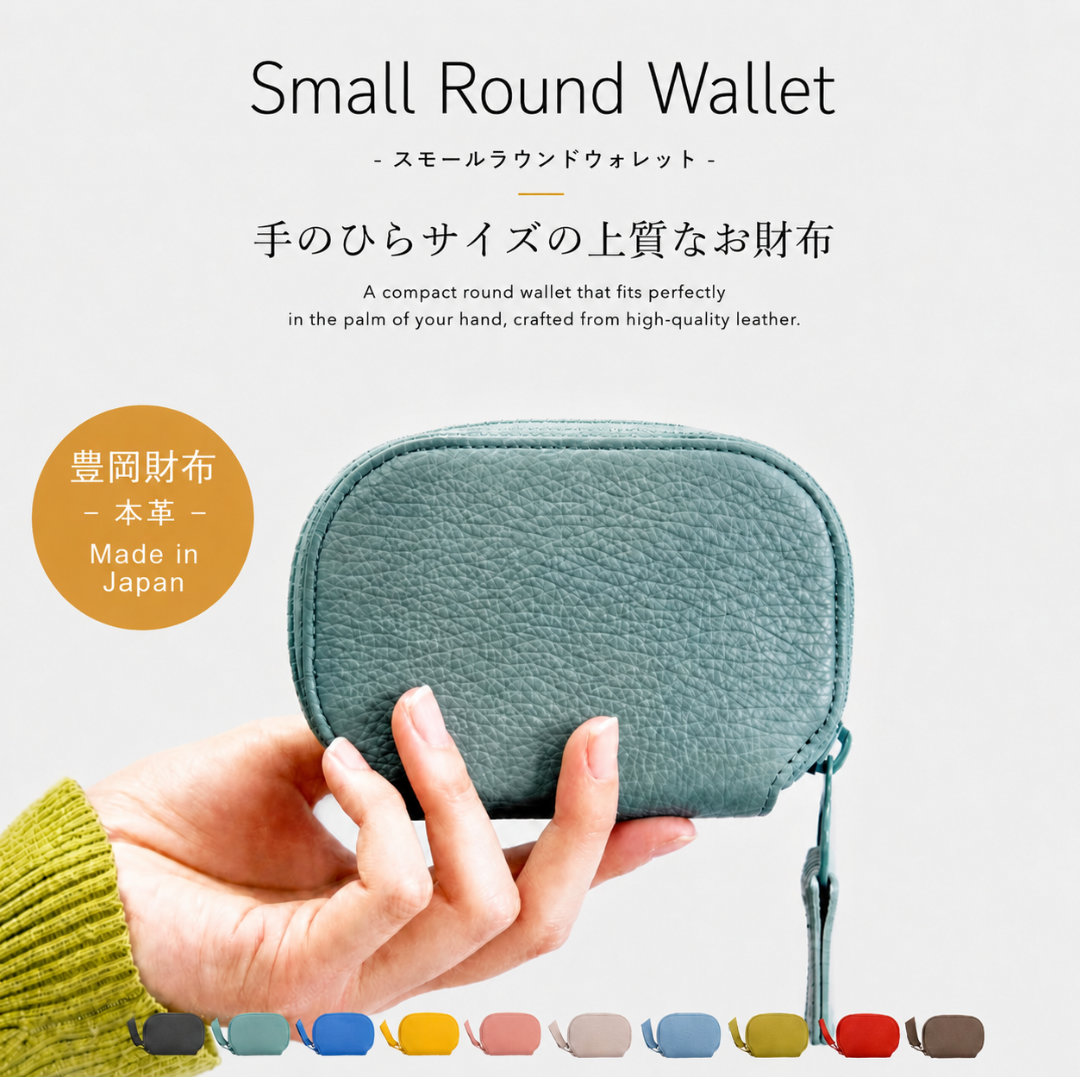 【10%OFFクーポン対象 マラソン限定】 本革ミニ財布 レディース 日本製 財布 コンパクト 小さめ スリム 使いやすい ブランド 牛革 レザー CITI-034 ラウンドファスナー財布 薄型 薄い かわいい シンプル おしゃれ 人気 itten-itten イッテンイッテン ギフト 開運 一粒万倍日｜コニー バッグファクトリー