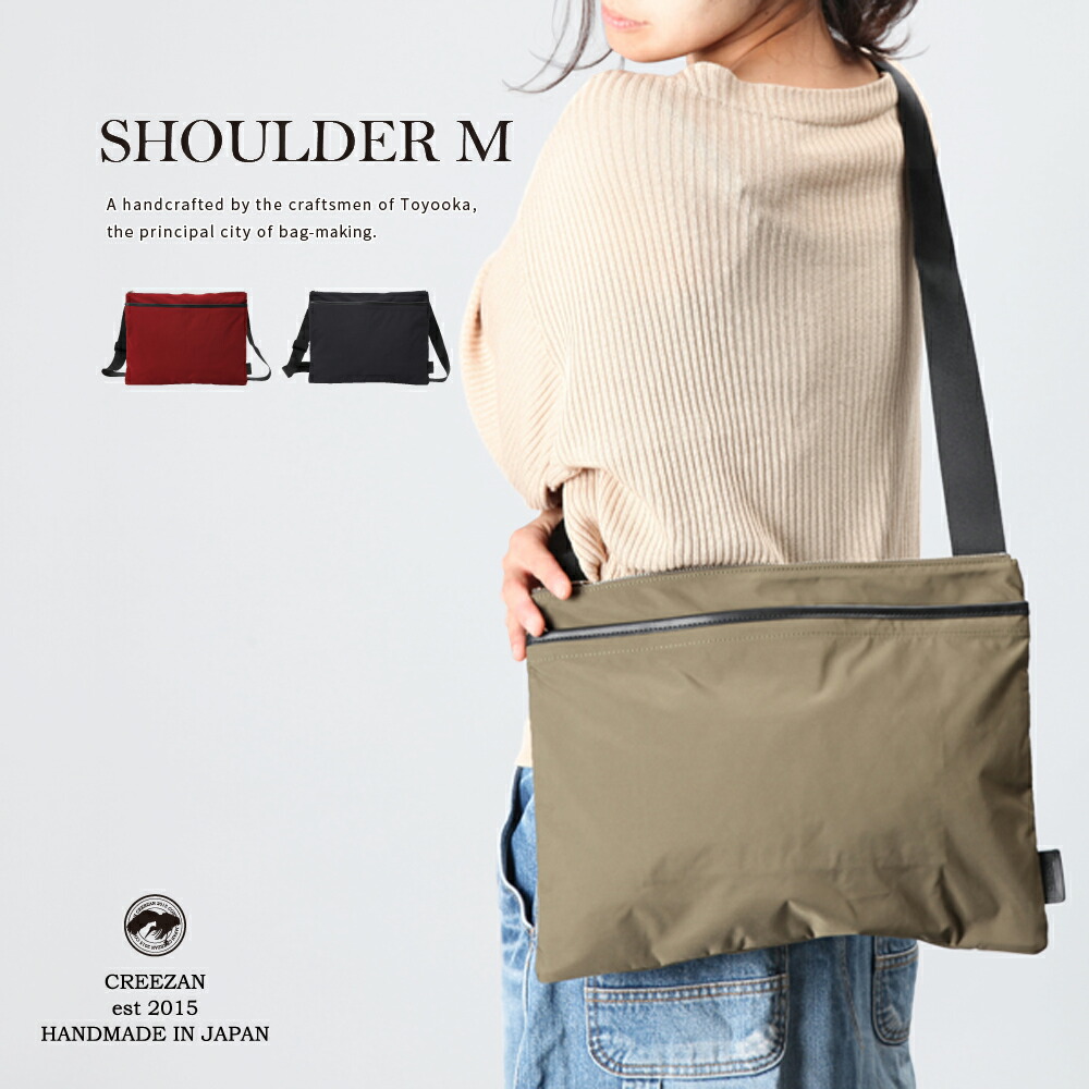 話題のパークフードショルダーバッグをGET | Hatama Official Blog