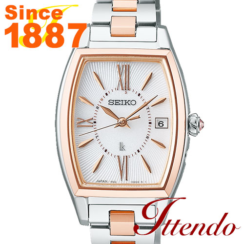 セイコー ルキア SEIKO LUKIA SSVW230 レディース 腕時計 ソーラー電波修正 LUKIA Grow