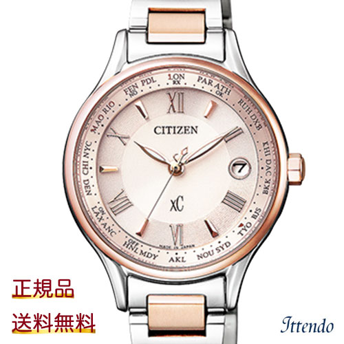 シチズン クロスシー CITIZEN xC EC1165-51W レディース 腕時計 エコ・ドライブ電波時計 basic collection