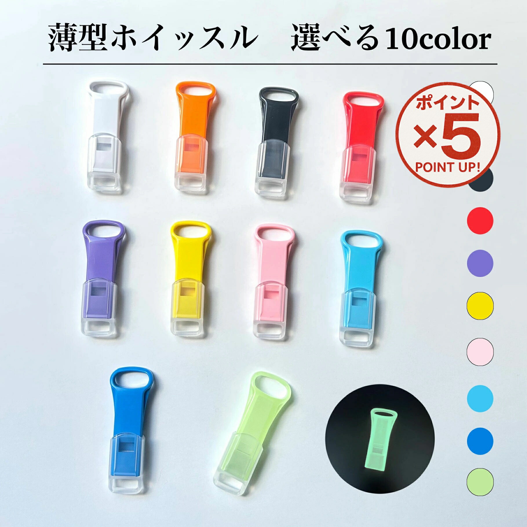 【最終日限定】電力館 マグネット 2個 ＆ ピンバッジのセット 楽天市場】【P5倍！11/27(木)9:59まで】 マグネットバッジ 丸型 【 1個