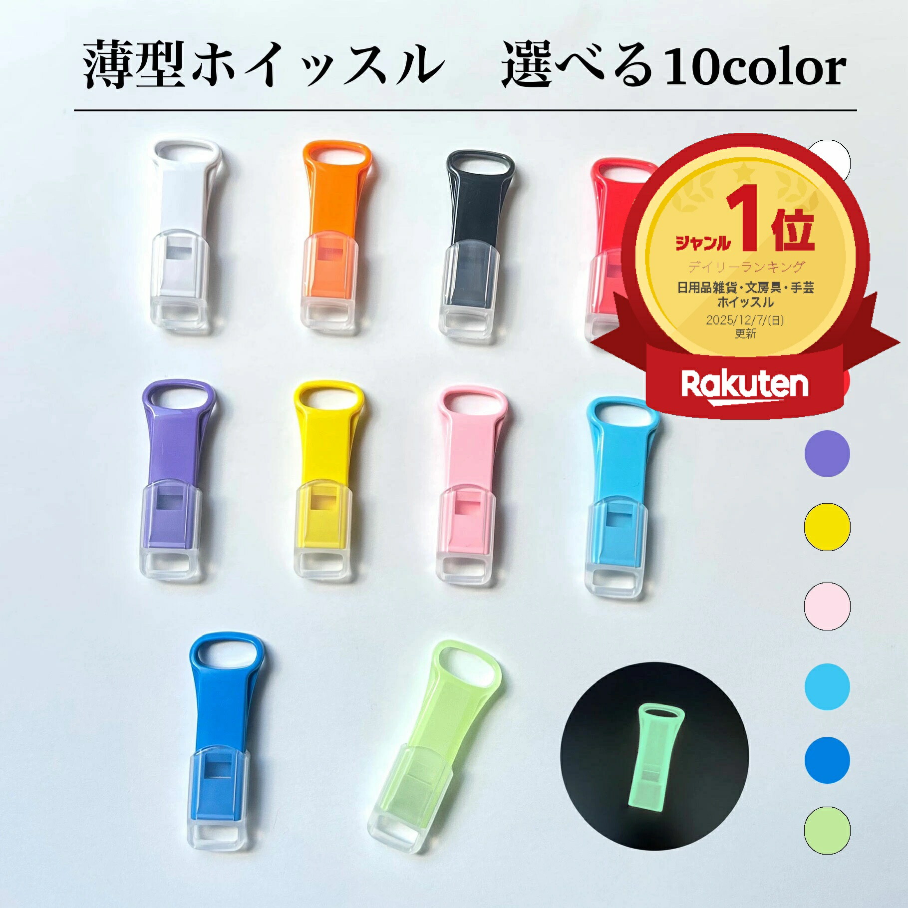 楽天市場】【P5倍！1/29(木)9:59まで】 マグネットバッジ 丸型 【 1個