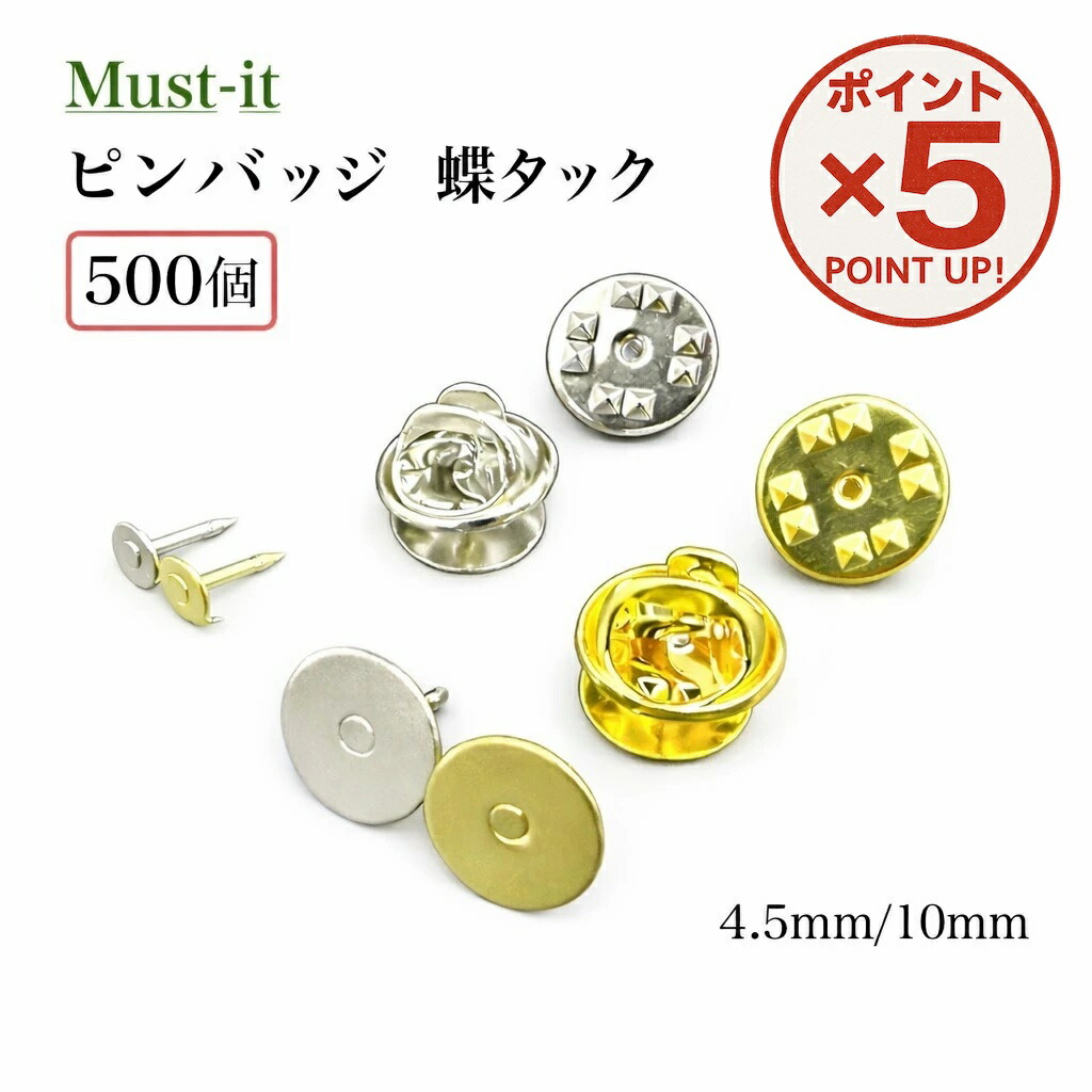 ANA　ピンバッチ　金、銀、銅 ANA ピンバッチ 金、銀、銅 ANA ピンバッチ 金、銀、銅 ANA ピンバッチ