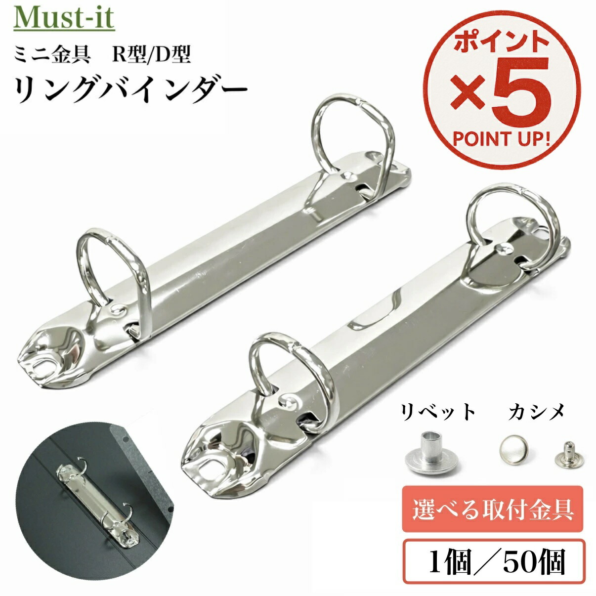 楽天市場】【最大500円OFF＆全品P5倍】真鍮製 組ネジ 4mm径 5mm 7mm