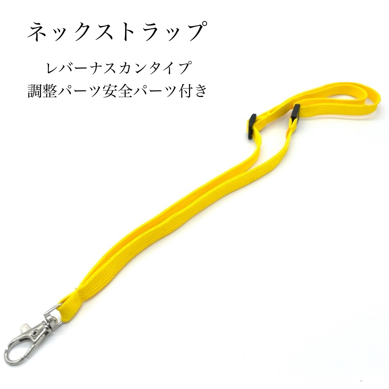 &amp;TEAM 新品未開封】ネックストラップ(ステッカー付) ff31933321-main.jpg?v=1750059899