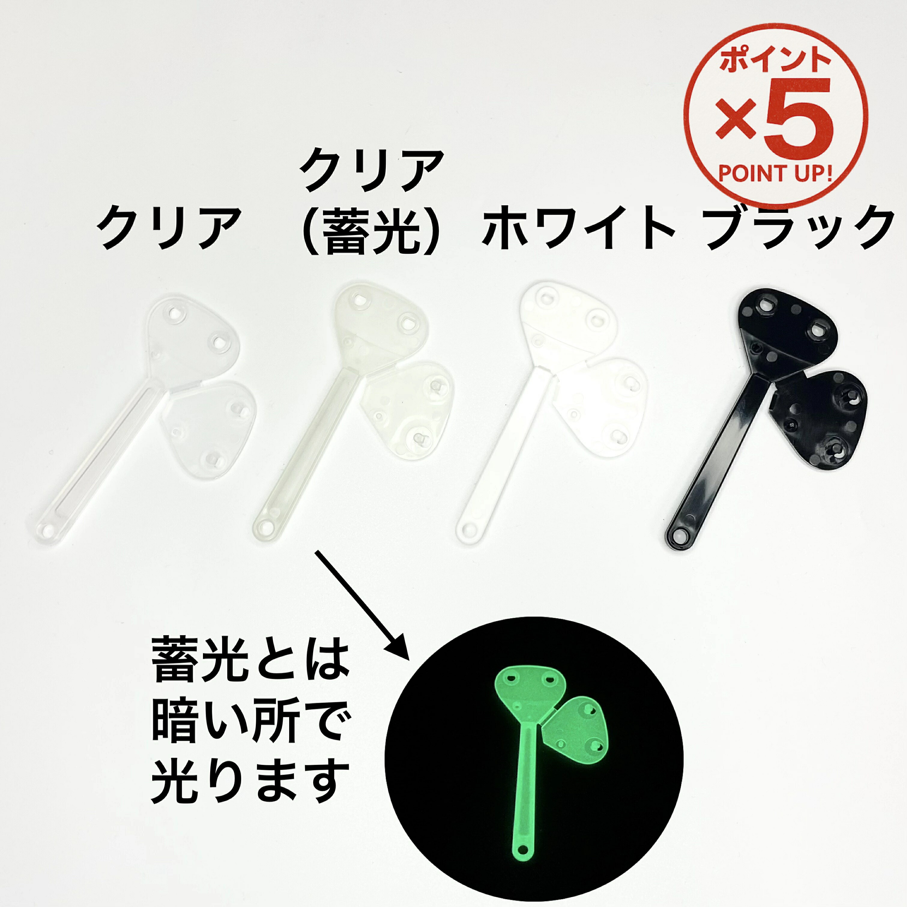 楽天市場】日本製 うちわの柄 FORK FAN 2本/200本 差し込みタイプ 団扇