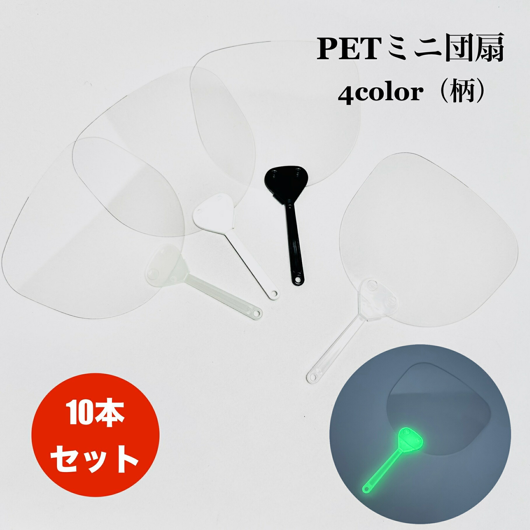 楽天市場】【P5倍！11/11(火)9:59まで】 日本製 うちわの柄 団扇