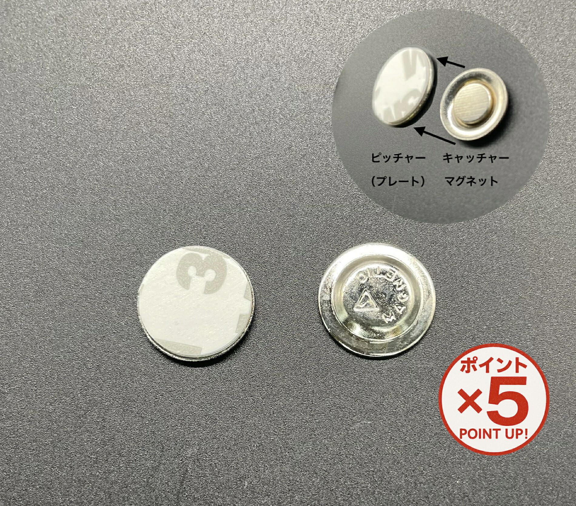 楽天市場】【P5倍！12/11(木)9:59まで】 マグネットバッジ 丸型 【 1個