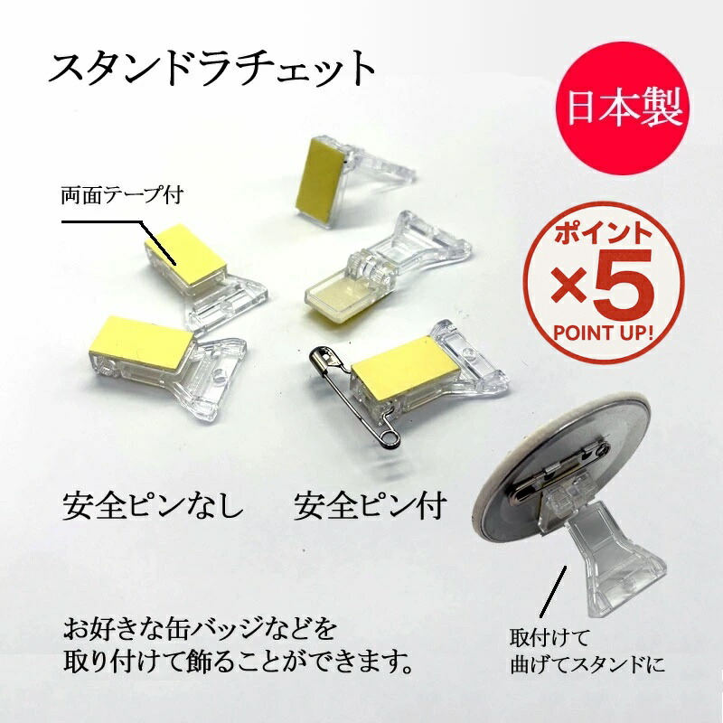 楽天市場】【P5倍！12/26(金)9:59まで】 フォトスタンド金具