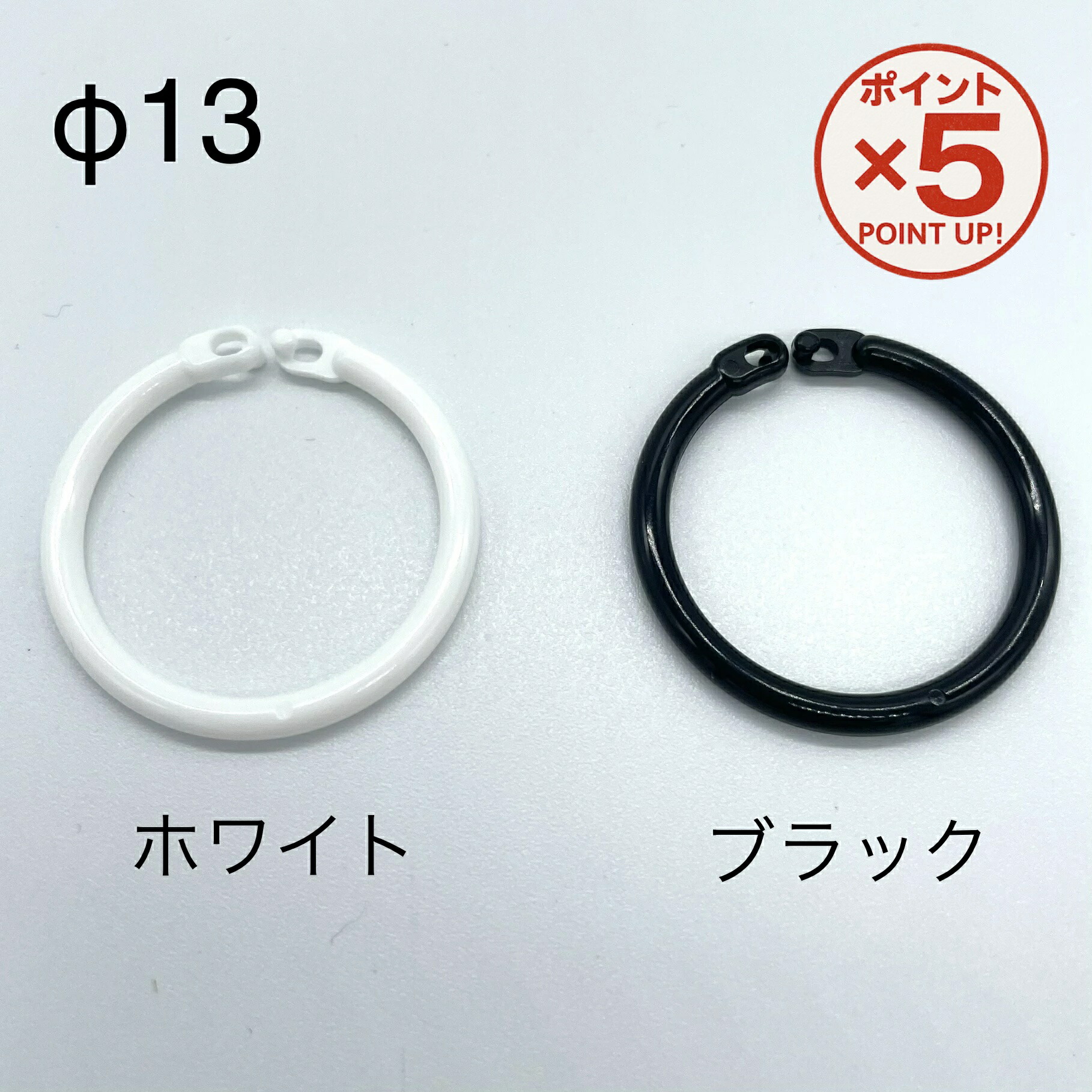 楽天市場】プラカードリング#35 10個 白色 日本製 カードリング 文房具