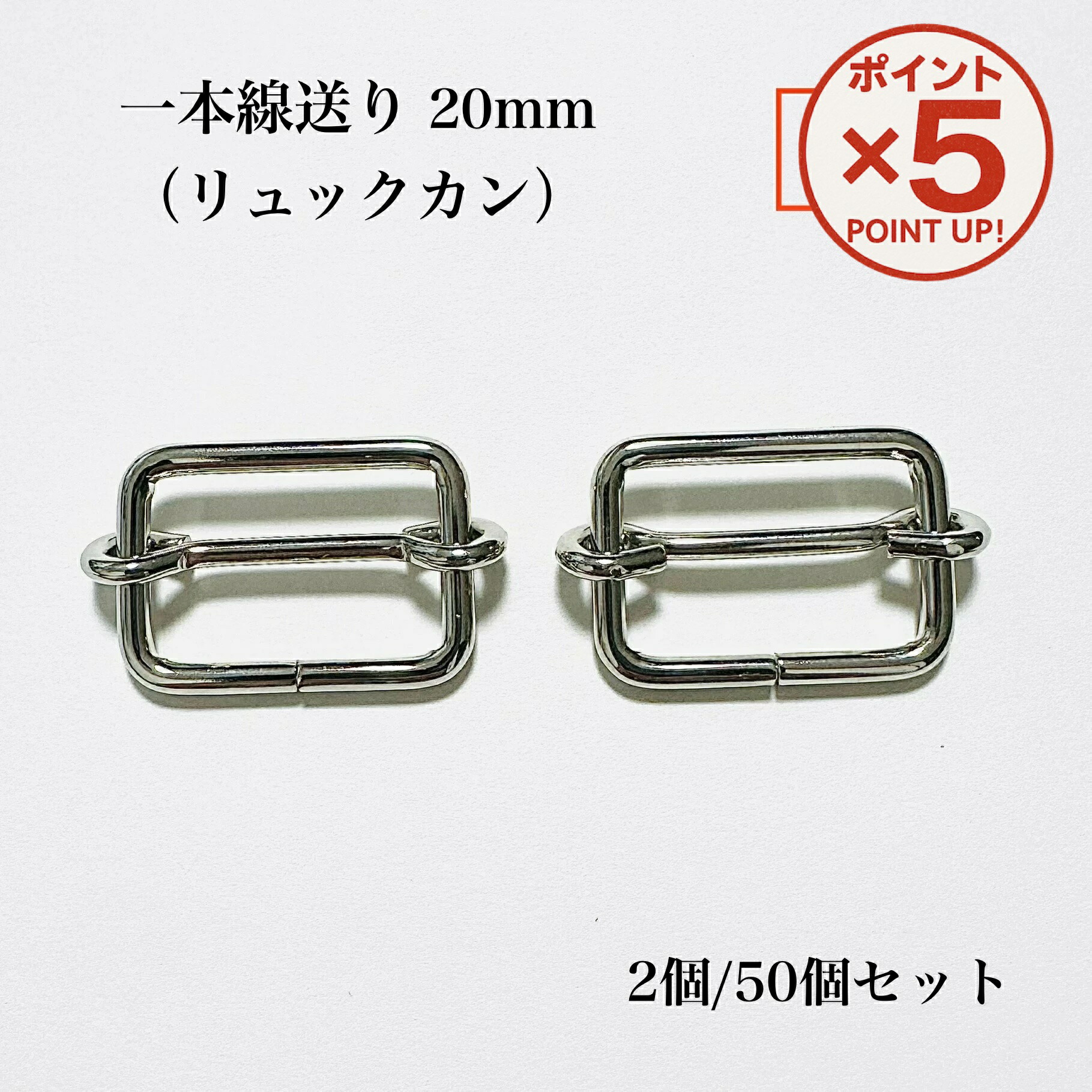 楽天市場】メタル バックル 4個セット（ 内径20mm ・ 32mm ）シルバー