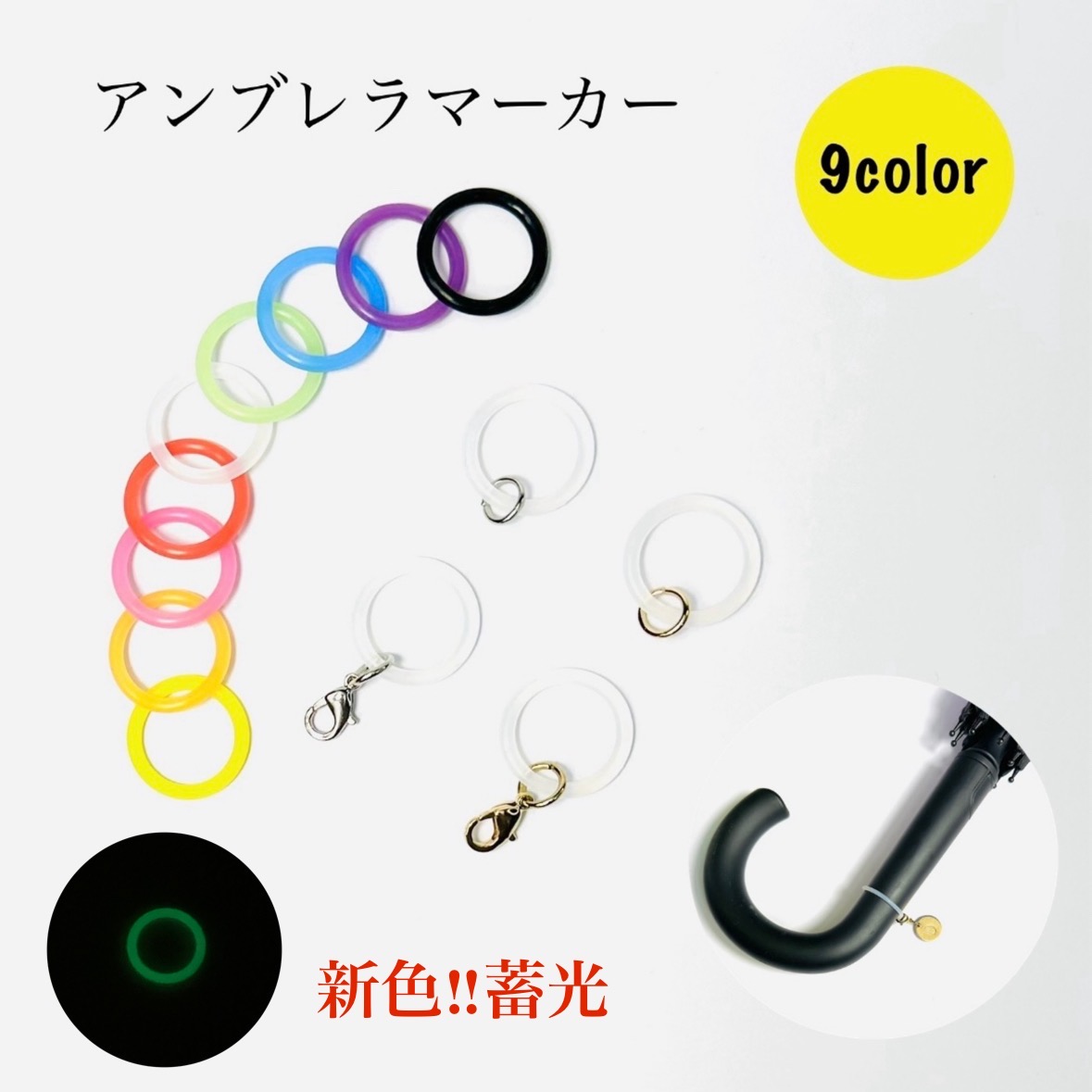 レア　MARS マーズ  リング柄アンブレラ 傘 レア MARS マーズ リング柄アンブレラ 傘 レア MARS マーズ