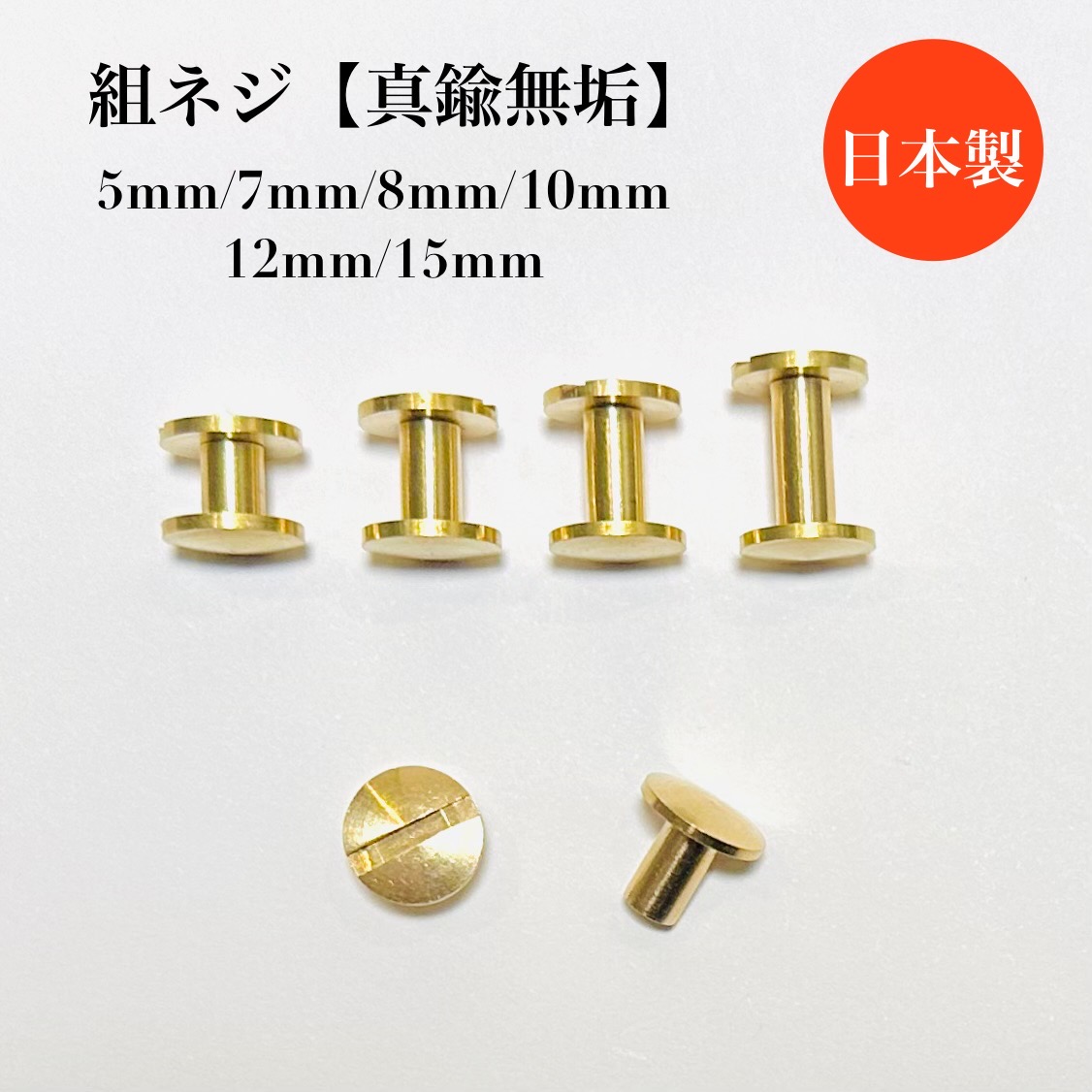 4mm　925 クロスボール シカゴスクリュー ネジ カスタム レザークラフト 4mm 925 クロスボール シカゴスクリュー ネジ カスタム レザー