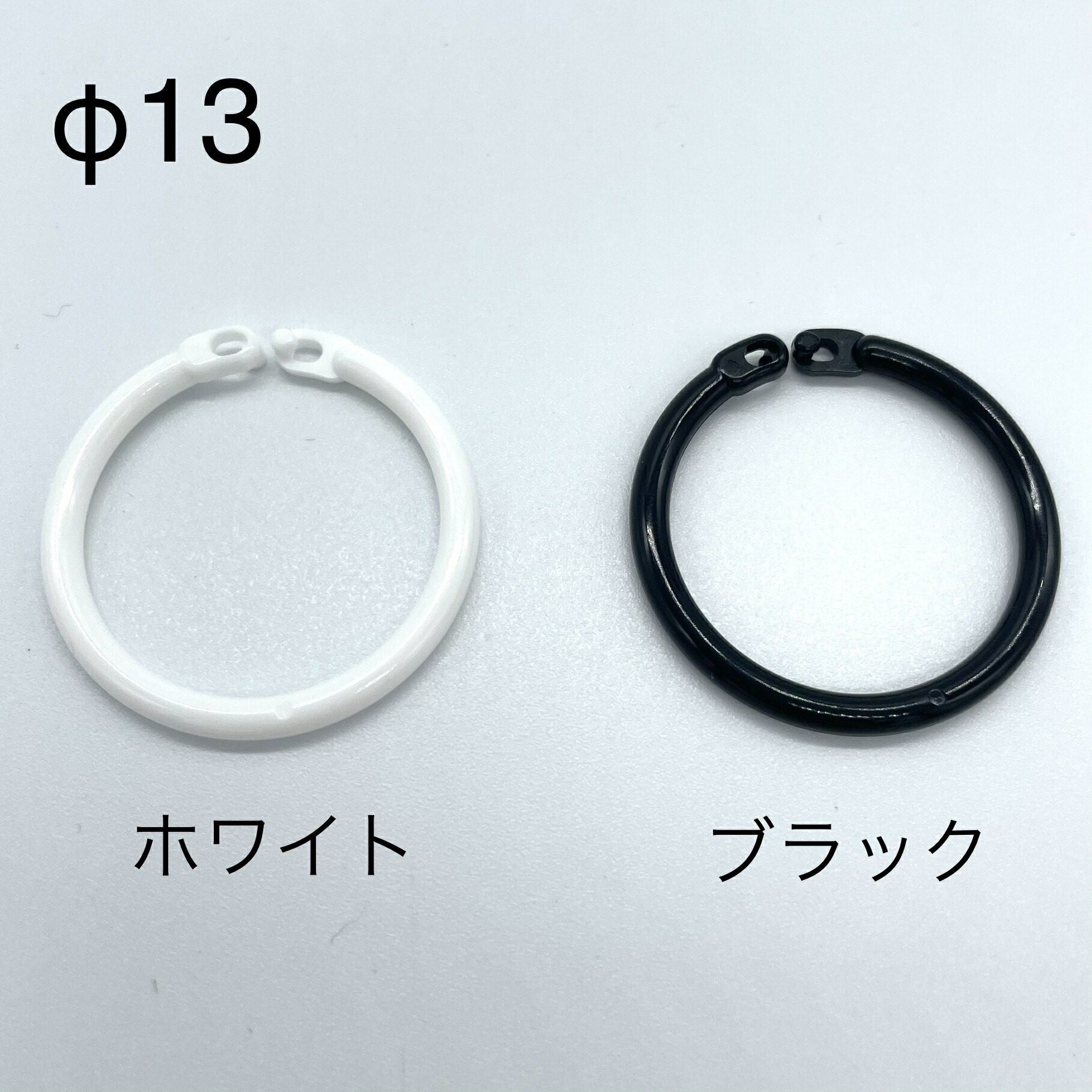 楽天市場】プラカードリング 日本製 Φ20 白 黒 10個 100個 500個