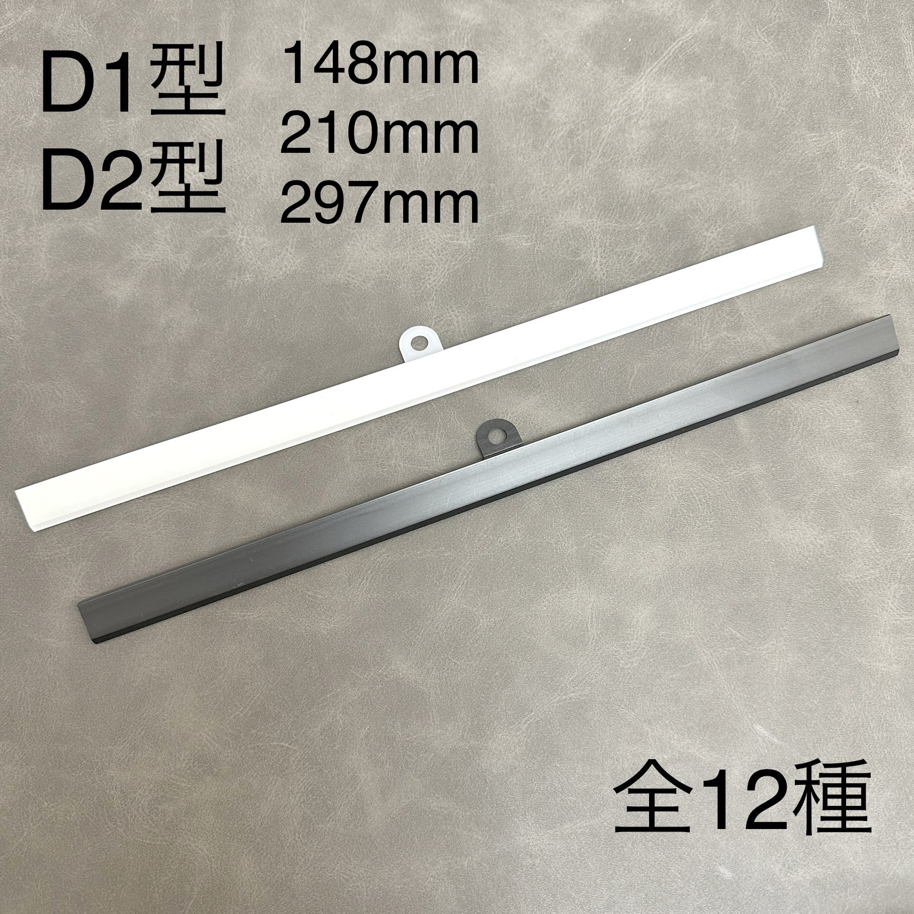 楽天市場】壁掛け用のカレンダーハンガー 20本 50本 D1型 D2型 148mm