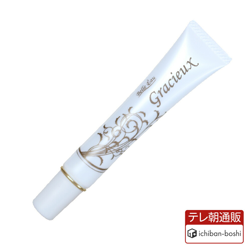 楽天市場】【公式】 お得な3本セット！ アイクリーム グラシュープラス