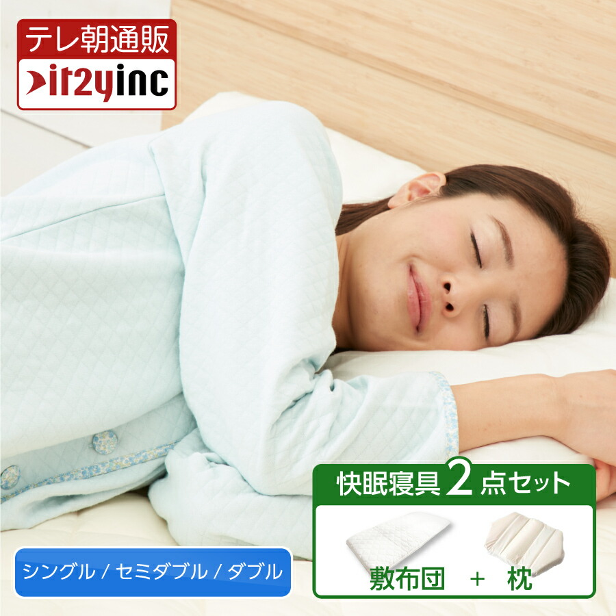 楽天市場】【メーカー公式】「健眠枕（けんみんまくら）」単品