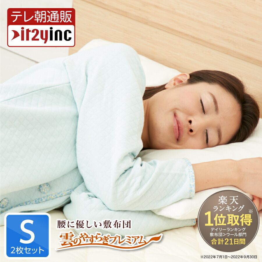 楽天市場】【メーカー公式】「健眠枕（けんみんまくら）」単品 