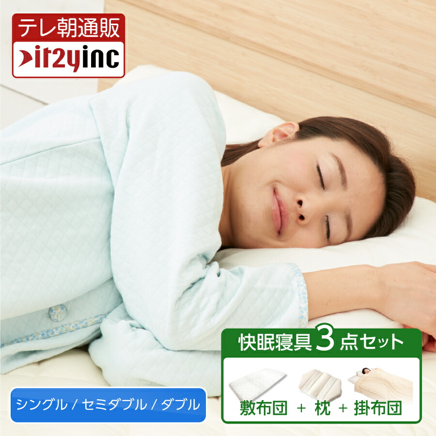 日本最大の 健眠枕 専用プレミアム枕カバー セット 枕 - www.cfch.org