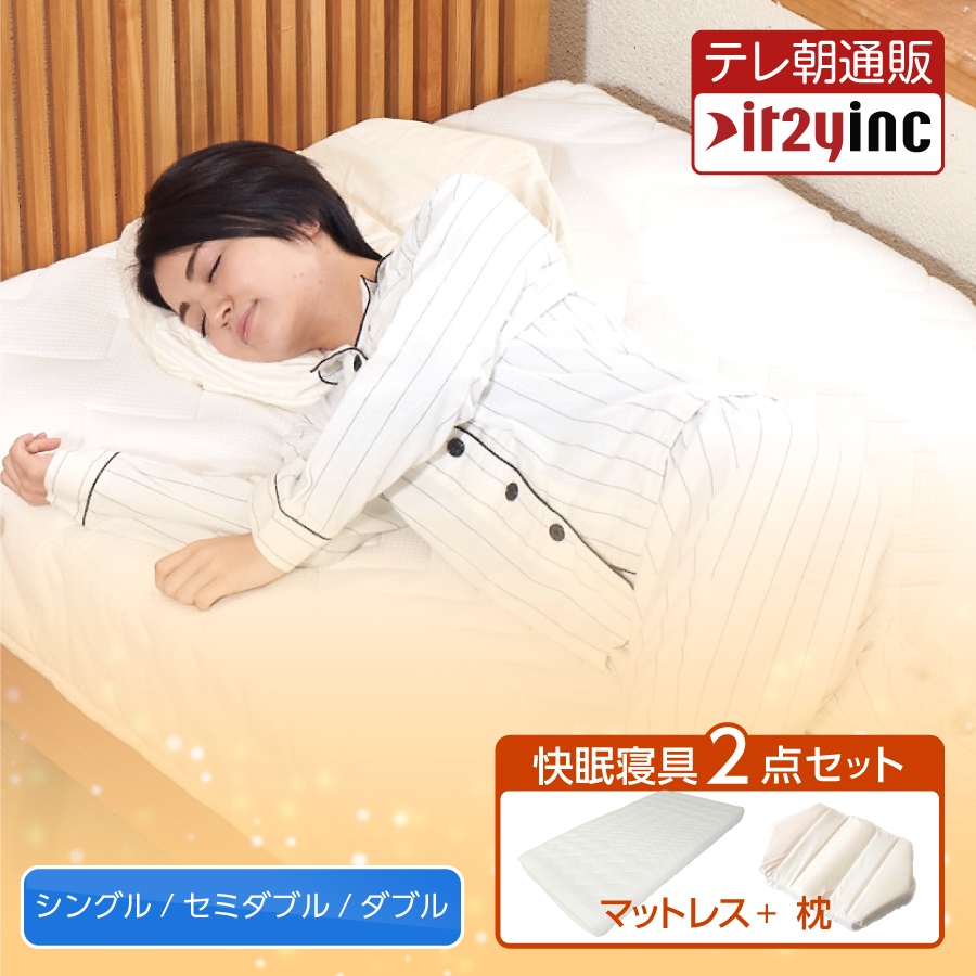 楽天市場】【公式】健眠枕 専用プレミアム枕カバー 枕 カバー 枕カバー 