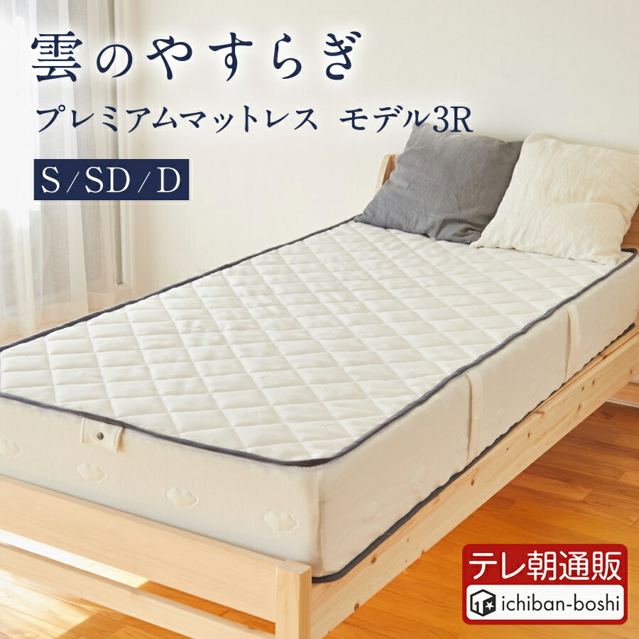 sk00129-3r-s.jpg