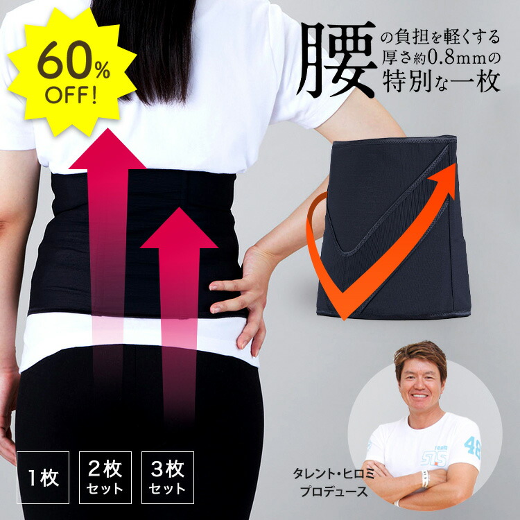 Ｖアップエクサお腹用EMS/TBS ヒロミプロデュース＞ Vアップエクサ／スタイルアップ／お腹用