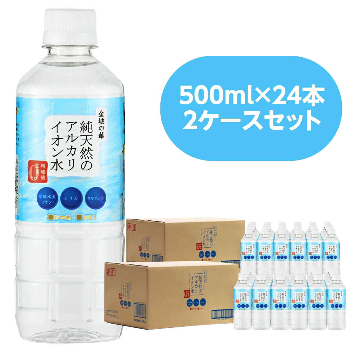 楽天市場】【送料無料】阿蘇の満願水 2L×12本 熊本 阿蘇小国の天然水 ミネラルウォーター シリカ水 美容 健康 : いつものデパート