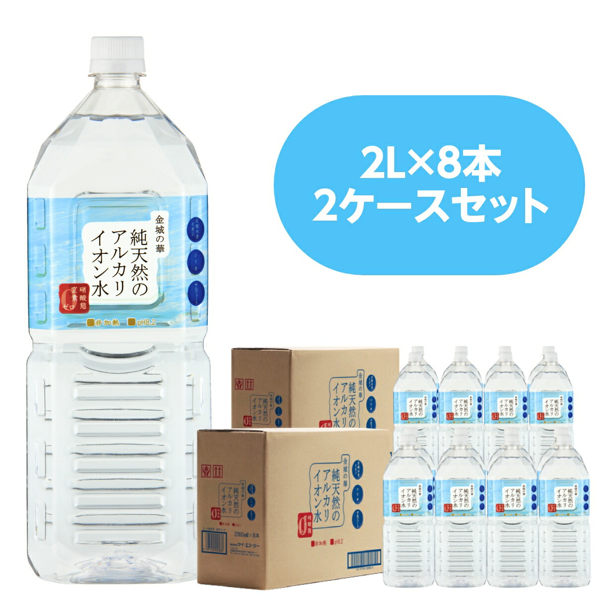 楽天市場】【送料無料】阿蘇の満願水 2L×12本 熊本 阿蘇小国の天然水 ミネラルウォーター シリカ水 美容 健康 : いつものデパート