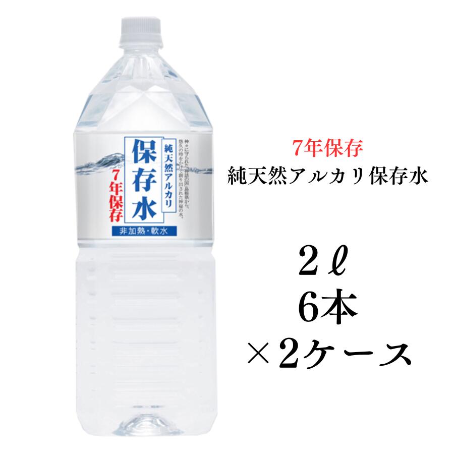 アルカリ水,カゲンウォーター 楽天市場】【アルカリ人 500ml×24本入り 1ケース】 アルカリイオン水