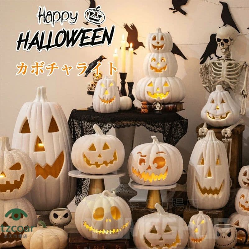 ハロウィン飾り カボチャムードライト スマイル かぼちゃ飾り ランタン お化け屋敷 パンプキンライト カボチャ飾り 南瓜置物ライト 置物飾りハロウィーン 電池式 玄関 屋外 飾り付け かぼちゃ 雰囲気造り イルミネーション halloween 玄関 屋外 庭園 お化け屋敷 グッズ
