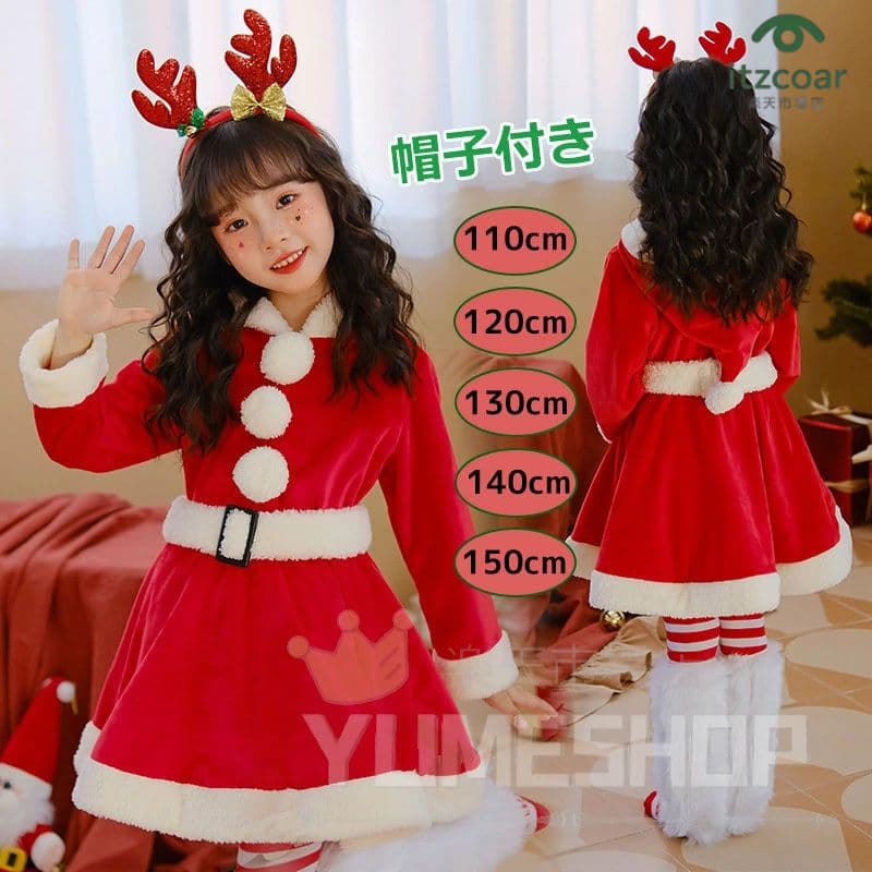 サンタ コスプレ 子供 ワンピース サンタコス クリスマス かわいい キッズ フード付きワンピース フレア ミニ サンタクロース コス 衣装 仮装 レディース 忘年会 女の子 二次会 余興 コスチューム パーティー サンタ クリスマス 衣装 キッズ 子供 コスチューム 仮装舞会