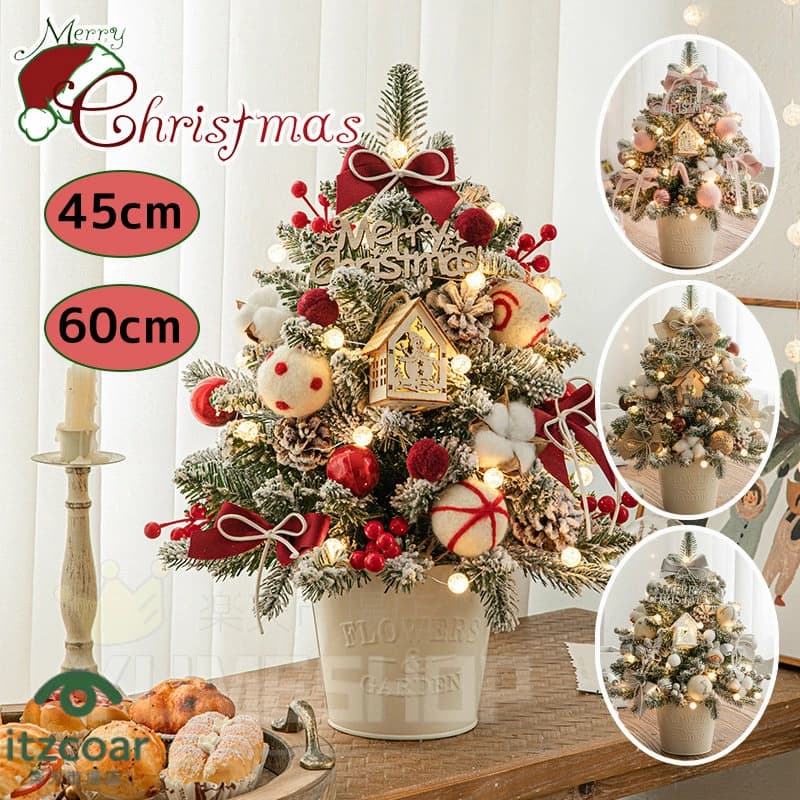 クリスマスツリー 卓上45cm 60cm おしゃれ 北欧 ライト ミニツリー 小さめ クリスマス飾り キラキラ 電池式 オーナメント 雰囲気満々 クリスマスプレゼント 暖かい 飾り 部屋 商店 玄関 インテリア 飾付け クリスマス雑貨 おしゃれ カフェ屋さん 組立て簡単 飾り 撮影