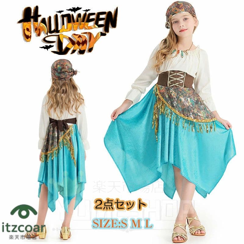 エジプト キッズ ハロウィン衣装 クレオパトラ コスチューム コスプレ キッズコスプレ コスプレ衣装 仮装 子供用 変装 お化け ファラオ インディアン 民族衣装ハロウィーン キッズ 子ども 子供 こども 衣装 女の子 子供服 可愛い かわいい ハロウイン キッズ 衣装
