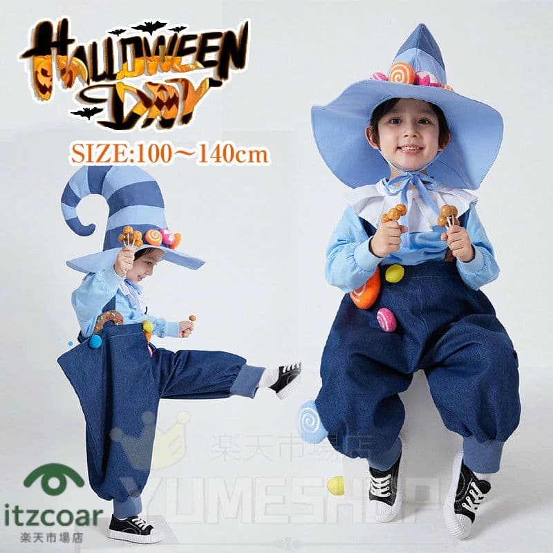 ハロウィン 仮装 子供 コスチューム 豪華セット 魔女 帽子付き ピエロ仮装 小道具セット キッズ服 コスプレ 可愛い 男女兼用 仮装 女の子 キャンディーウィッチ お化け ステージ 衣装 男の子 文化祭 学園祭 パーティー 演出服 Halloween キッズ 小道具 プレゼント