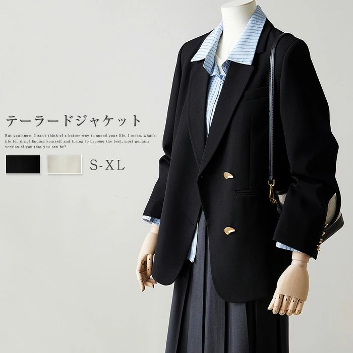 ジャケット スーツ テーラードジャケット レディース 春秋 コート スーツジャケット アウター 長袖 ブラック オフィス 上着 トップス 通勤OL ビジネスコート トップス 大きいサイズ ゆったり 着痩せ お洒落 通勤 OL ビジネス 大人 フォーマル 上品 エレガント 30代
