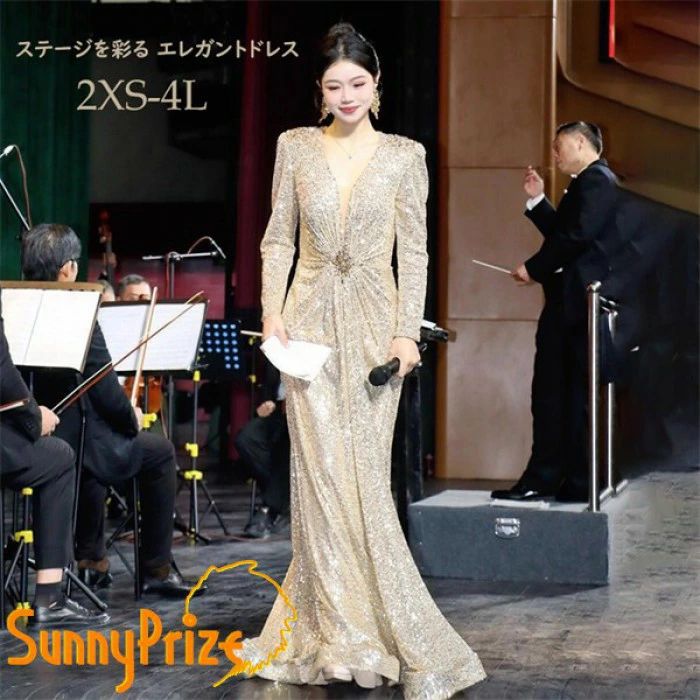 ロングドレス レディース 演奏会 ドレス ステージ衣装 長袖 Vネック ゴールド スパンコール エレガント 上品 発表会 晩餐会 パーティー 結婚式 二次会 大人 フォーマル 大きいサイズ シャンパン 2XS～4L da062z7z7lc