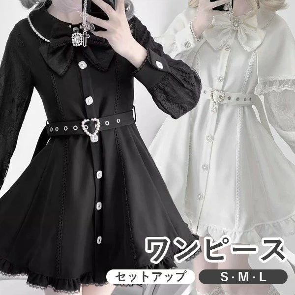 量産型 ワンピース 地雷系 レース ロリータ セットアップ レディース 女子 リボン ショート丈 ミニ フリル 長袖 ギャル ドレス かわいい 暗黒系 病みかわいい 学生 サブカル系 お出かけ 通勤 ブラック 黒 ホワイト 白 S M L d9021m4m4lc