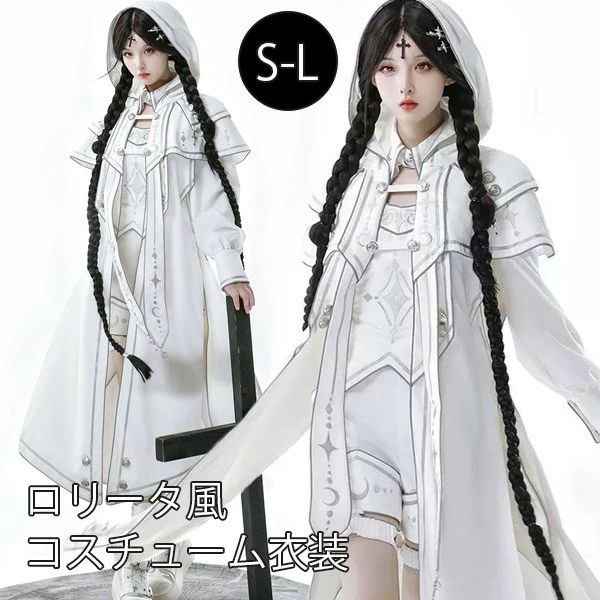仮装 コスチューム ロリータ シスター風 魔法使い風 ハロウィン ショート丈 レディース ゴスロリ ロリィタファッション 長袖 ロリータワンピース コスプレ 衣装 可愛い パーティ イベント 文化祭 学園祭 ホワイト 白 S M L dg544m4m4m7