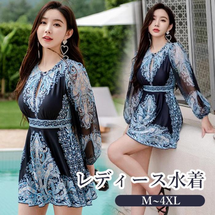 衣装海水着 エスニック 服みたいな 海水着 長袖 透け感あり パッド付 レディース ラウンドのど首 着痩せ レトロ風 色っぽい 第八芸術映え 映画化用 海 夏 炎節 スウィミングプール 溜まり場 愛くるしげ 旅する 海水浴場 成年者 亭主もち用 母の日 途轍も無い大いさ 米国海軍 M L XL 2XL 3XL 4XL 瓱827m4m4x0 レディースファッション-水着