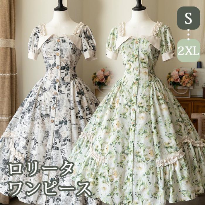 ロリータ ワンピース ミモレ丈 半袖 花柄 新聞柄 クラロリ 夏 フリル Aライン ピンク ブラック S～2XL 学園祭 文化祭 コスプレ ピンク グリーン ブラック 大きいサイズ S M L XL 2XL da779m4m4x0