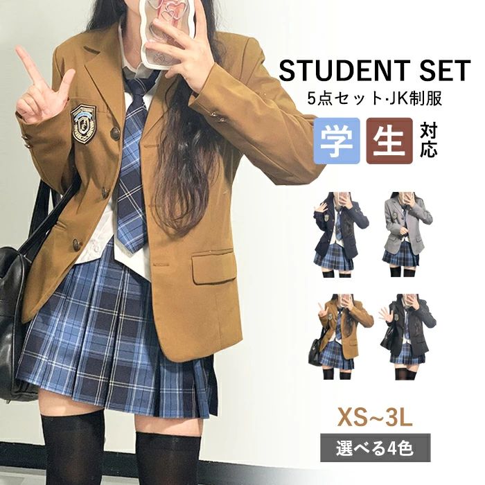 制服 ブレザー スカート ネクタイ セット 女子 入学式 卒業式 学生服 チェック柄 グレー ブラック 黒 ネイビー 紺 シャツ ジャケット レディース 長袖 プリーツスカート 高校生 女子高生 受験 結婚式 発表会 通学 JK イベント 学園祭 演劇 舞台 学芸会 文化祭 ds473d7d7x0