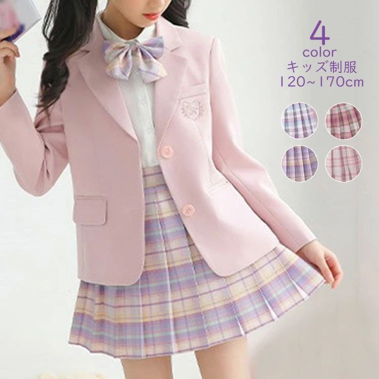 キッズスーツ 入学式 卒業式 制服 学生服 ジャケット スカート シャツ 女の子 セット 小学生 中学生 JK ジュニア 大きいサイズ ゆったりサイズ 七五三 お受験 発表会 ピンク dx009x0x0x0
