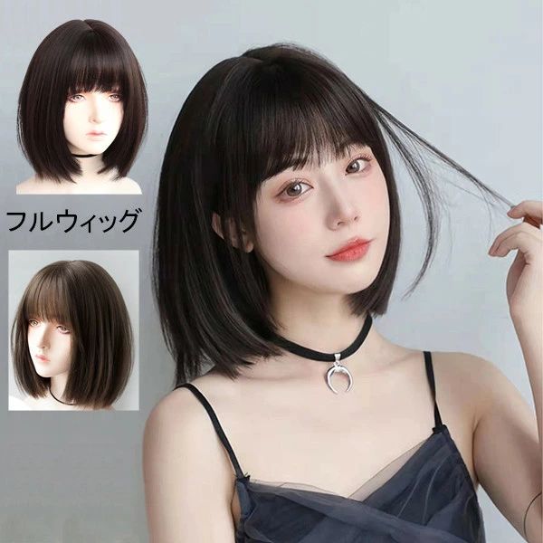 ウィッグ フルウィッグ ミディアム セミロング ウイッグ カール レイヤー ストレート 小顔 レディース かつら 女性 医療用ウィッグ コスプレ ハイトーンカラー 医療用 治療 抗がん剤 医療対応 派手髪 大人 耳かけ 前髪 茶色 dp137d4d4x0