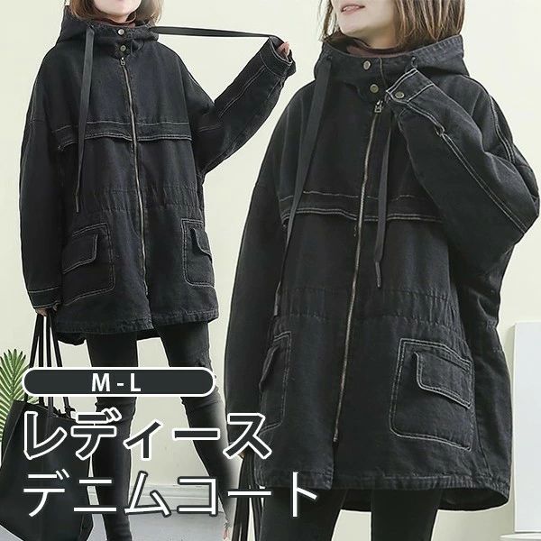 デニムジャケット レディース トレンチコート 秋コート コットン入り 厚地 ショート丈コート スプリングコート 春コート アウター フード付き ハイネック オシャレ 上品 ゆったり 無地 通勤 着痩せ カジュアル 韓国風 ブラック M Ldg552m4m4x0