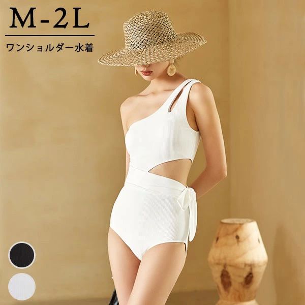 ワンショルダー 水着 カットアウト ローレグ レオタード レディース 韓国 ガール 可愛い 痩せ見え 体型カバー ぽっちゃり ビーチ プール 海 水泳 セクシー オトナ女子 かわいい 黒 ブラック ホワイト M L 2L XL df196n1n1w9