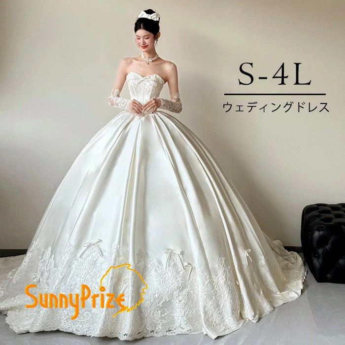 ウエディングドレス プリンセスライン ビスチェタイプ ロングドレス レース サテン 胸元リボン 豪華 結婚式 披露宴 二次会 演奏会 S-4Lサイズ対応 ホワイト　bc099n1n1m7 21,059円