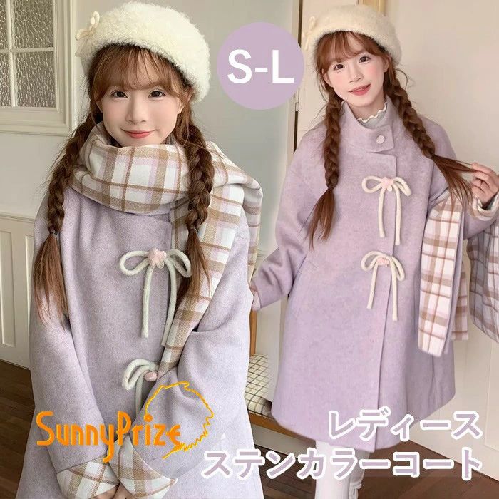 ステンカラーコート 冬服 レディース リボン  チェック柄マフラー付き ジャケット ショート丈 コート アウター 小柄 可愛い 学生 通学 通勤  長袖 秋 無地 防寒 寒さ対策 オシャレ 柔らかい 軽い着心地 あったか カジュアル シンプル パープル S M L mc141m4m4m7
