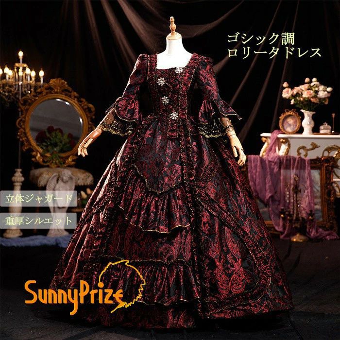 ゴシック ロリータ お姫様ドレス 中世風 コスプレ 衣装 ロココ調 貴族ドレス 舞台 仮装 ハロウィン ジャガード ロング 演奏会 中世ドレス Aライン サイズ指定 da007x0x0m7