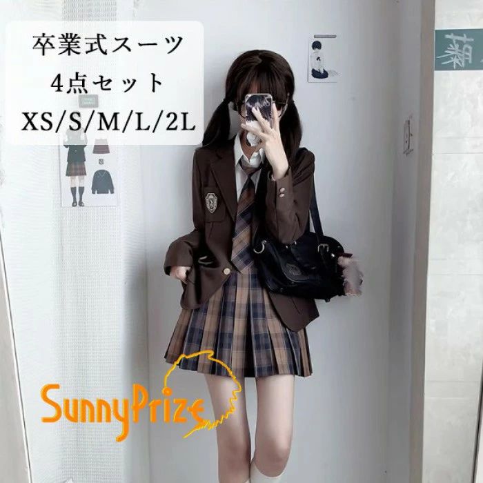 卒業式 スーツ 女の子 4点セット 制服風 ブレザー ジャケット スカート ネクタイ シャツ セット 卒服 入学式 発表会 フォーマル XS S M L 2L ブラウン ブラック ma001ldldm7