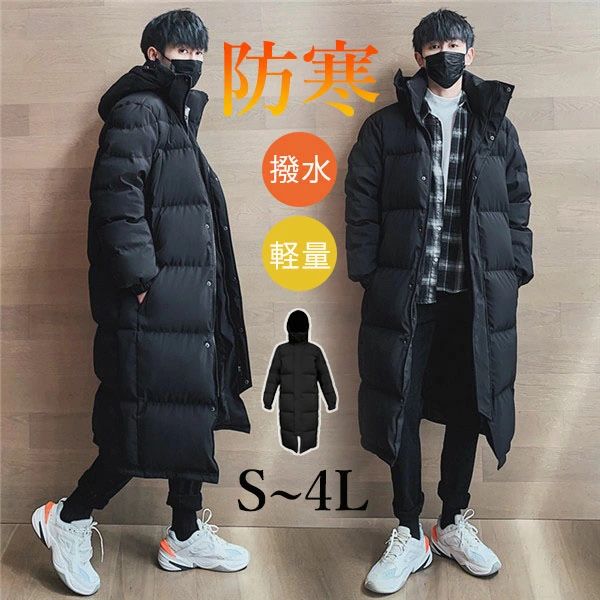 ダウンコート メンズ ロング丈 ダウンジャケット フード付き 大きいサイズ S M L LL 3L 4L 防寒 撥水 軽い 軽量 ベンチコート ロングコート 暖かい アウター 秋冬 通勤 通学 ビジネス シンプル おしゃれ カジュアル 2026 新作 ブラック 送料無料 dd239n1n1x1